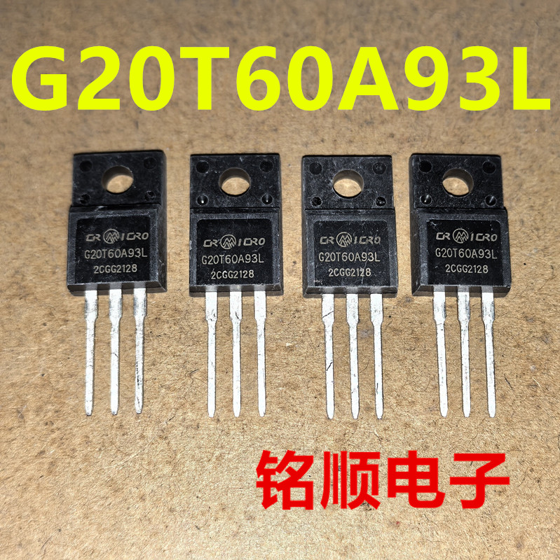 新货 G20T60A93L 华润微IGBT管20A/600V  TO-220F封装