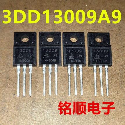 新货 3DD13009A9 华晶高压三极管12A/400V  TO-220F封装
