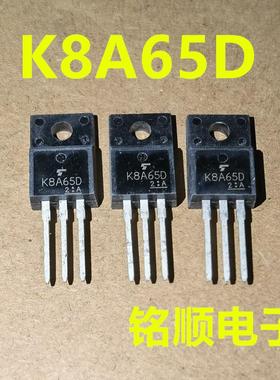 新货 K8A65D  场效应管8A/650V  TO-220F封装