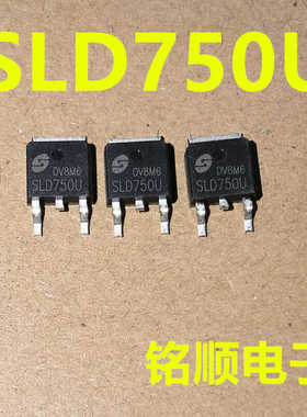 新货 SLD750U 场效应管11A/400V  TO-252封装