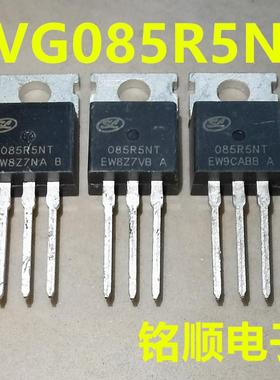 新货 SVG085R5NT  085R5NT  士兰微场效应管120A/80V  TO-220封装