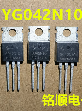 新货 HYG042N10P  场效应管120A/100V  TO-220封装