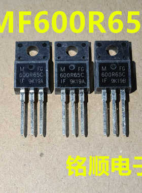 新货 MF600R65C  场效应管7A/650V  TO-220F封装