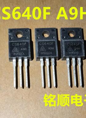 新货 CS640F  CS640FA9H 场效应管18A/200V  TO-220F封装