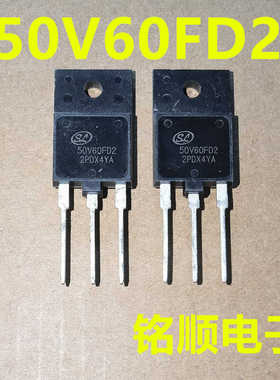 新货 50V60FD2  士兰微IGBT管 50A/600V  TO-3PF封装