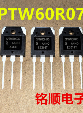 新货 SPTW60R075 场效应管47A/650V  TO-3P封装