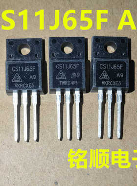 新货 CS11J65F  CS11J65FA9  场效应管11A/650V  TO-220F封装