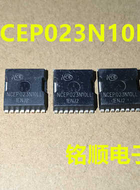 新货 NCEP023N10LL 场效应管300A/100V  TOLL8封装