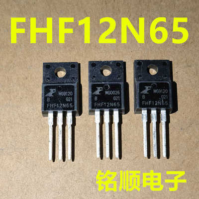 新货 FHF12N65  FHF12N60  场效应管12A/650V  TO-220F封装