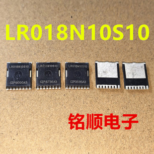 新货 LR018N10S10 场效应管320A/100V  TOLL封装