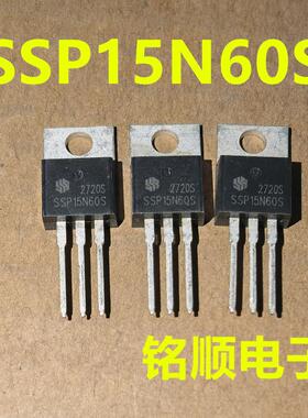 新货 SSP15N60S  场效应管15A/600V  TO-220封装