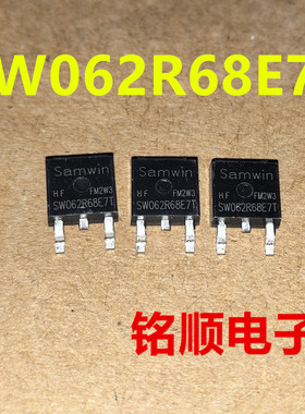 新货 SW062R68E7T 场效应管100A/68V  TO-252封装