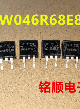 新货 SW046R68E8T 场效应管145A/68V  TO-263封装