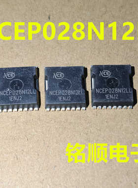 新货 NCEP028N12LL 场效应管230A/120V  TOLL8封装