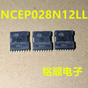 新货 NCEP028N12LL 场效应管230A/120V  TOLL8封装