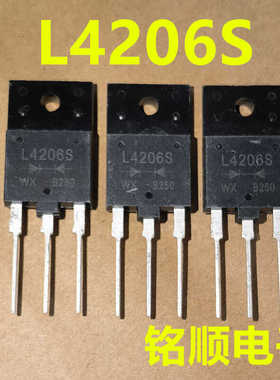 新货 L4206S  D4206S  快恢复二极管20A/600V  TO-3PF封装