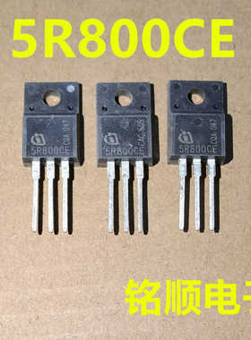 新货 5R800CE  IPA5R800CE  场效应管  TO-220F封装