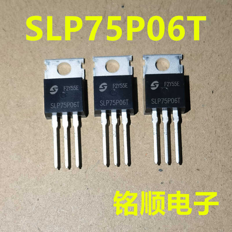 新货 SLP75P06T  SLP75P60T  P沟道场效应管-75A/-60V TO-220封装
