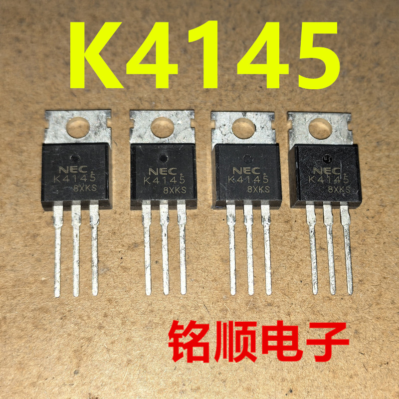 新货 K4145 2SK4145  场效应管84A/60V TO-220封装