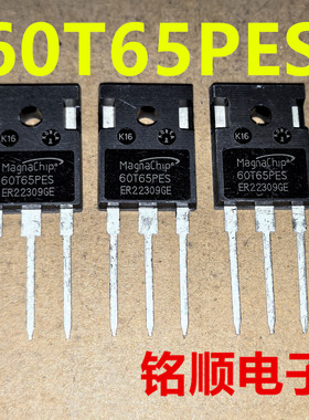 新货 60T65PES  MBQ60T65PES 美格纳IGBT管60A/650V  TO-247封装