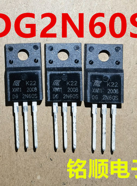 新货FQPF2N60  SVF2N65 SLF2N65  CS2N70F  TO-220F封装 2安600伏