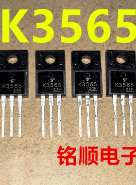 新货 K3565  2SK3565 场效应管5A/900V  TO-220F封装