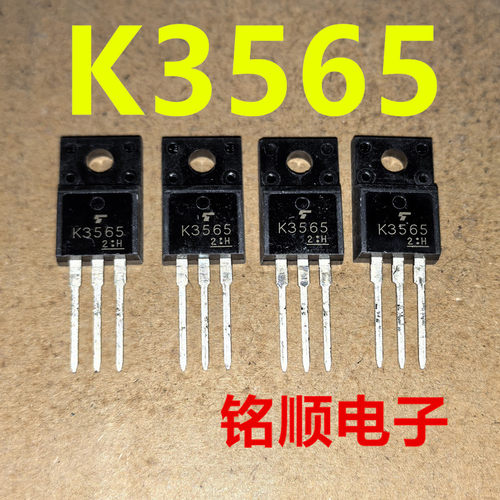 新货 K3565  2SK3565 场效应管5A/900V  TO-220F封装