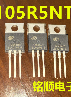 新货 105R5NT  SVG105R5NT 场效应管120A/98V  TO-220封装