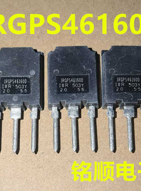 新货 IRGPS46160D  进口IGBT管 160A/600V  TO-247封装