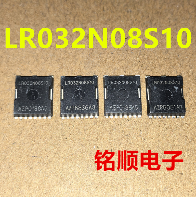 新货 LR032N08S10 场效应管200A/80V  TOLL封装