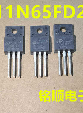 新货 11N65FD2  SVS11N65FD2  士兰微11A/650V  TO-220F封装