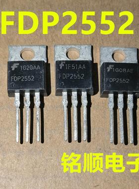 新货 FDP2552 场效应管37A/150V  TO-220封装