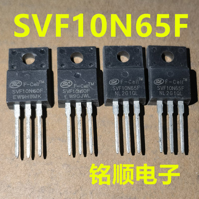新货 SVF10N65F  SVF10N60F 场效应管10A/650V  TO-220F封装