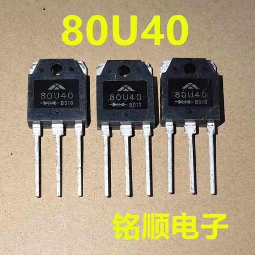 新货 80U40  80N40  快恢复二极管80A/400V  TO-3P封装