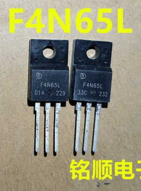 新货 F4N65L 场效应管4A/650V  TO-220F封装
