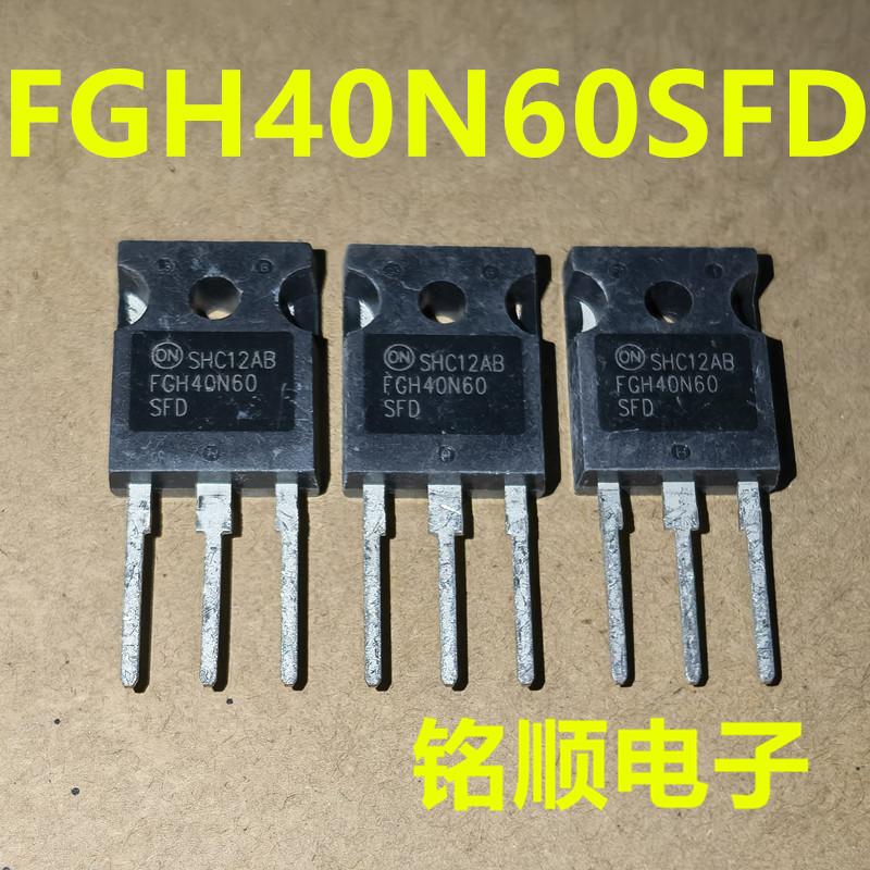 新货 FGH40N60SFD  仙童IGBT管40A/600V  TO-247封装