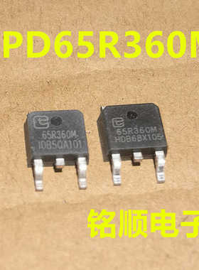 新货 TPD65R360M  65R360M 场效应管11A/650V  TO-252封装