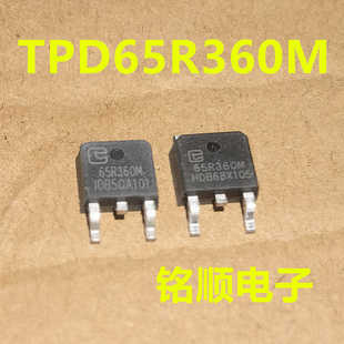 新货 TPD65R360M 65R360M 场效应管11A/650V TO-252封装