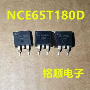 新货 NCE65T180D  贴片场效应管 21A/650V  TO-263封装