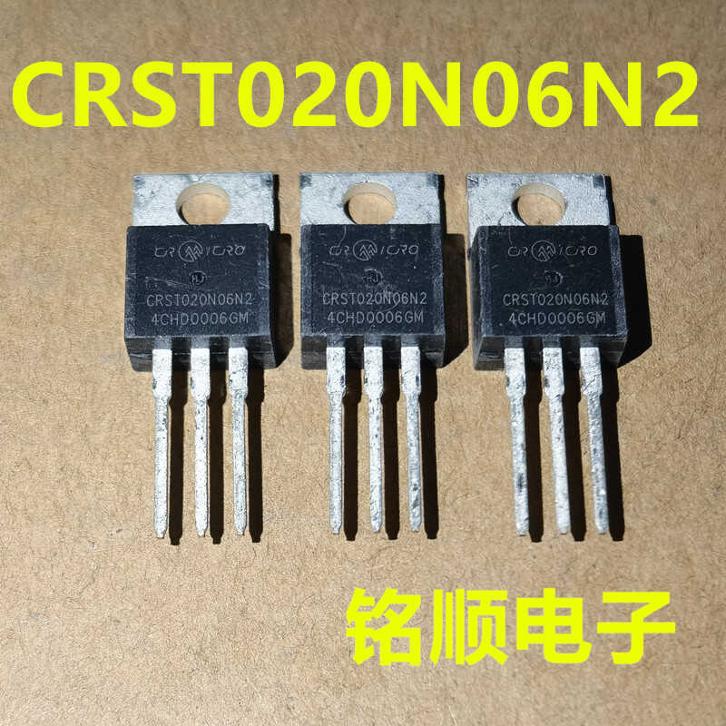 新货 CRST020N06N2  场效应管224A/60V  TO-220封装