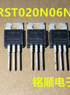 新货 CRST020N06N2  场效应管224A/60V  TO-220封装