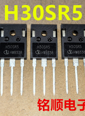 新货 H30SR5  IHW30N160R5 进口IGBT大管30A/1600V  TO-247封装