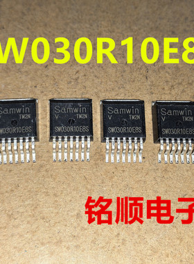 新货 SW030R10E8S 场效应管230A/100V  TO-263LV-7封装