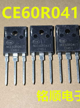 新货 NCE60R041T  场效应管75A/600V  TO-247封装