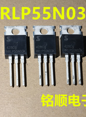 新货 HRLP55N03K 场效应管100A/30V  TO-220封装