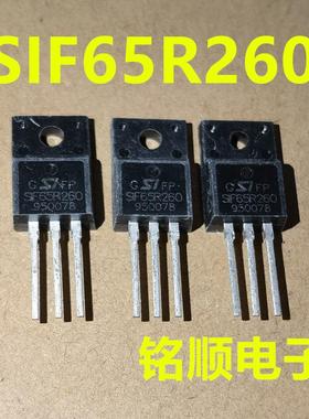 新货 SIF65R260  场效应管15A/650V  TO-220F封装