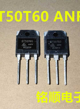 新货 BT50T60ANFK  华晶IGBT大管50A/600V  TO-3P封装