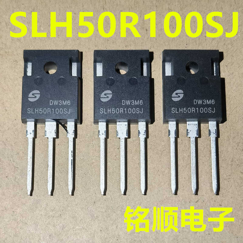 新货 SLH50R100SJ  场效应大管 500伏  TO-247封装