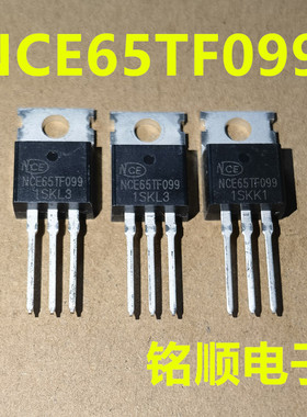 新货 NCE65TF099  场效应管 38A/650V  TO-220封装