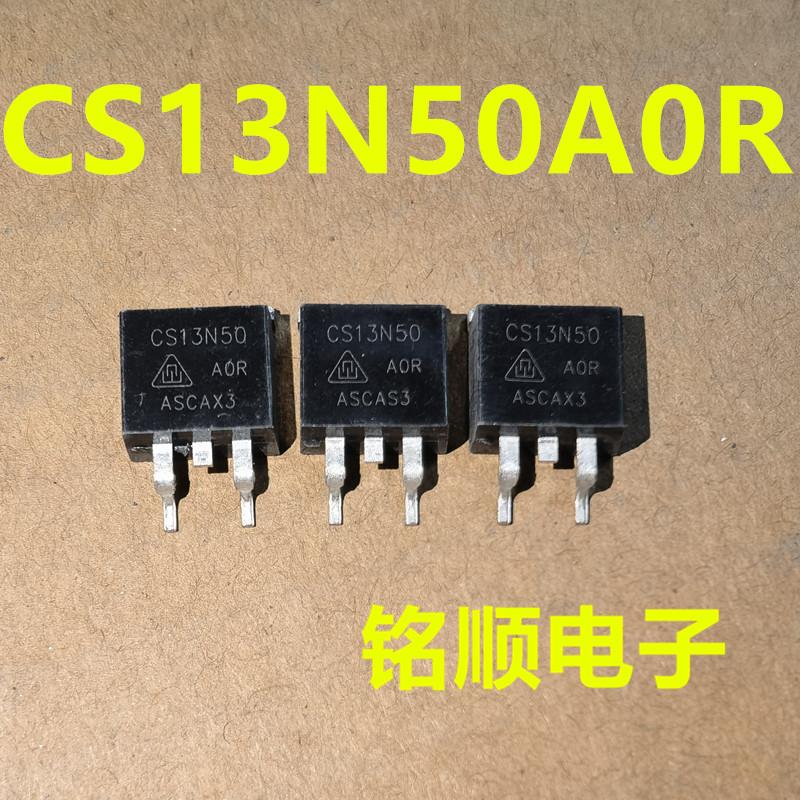 新货 CS13N50A0R 场效应管13A/500V  TO-263封装